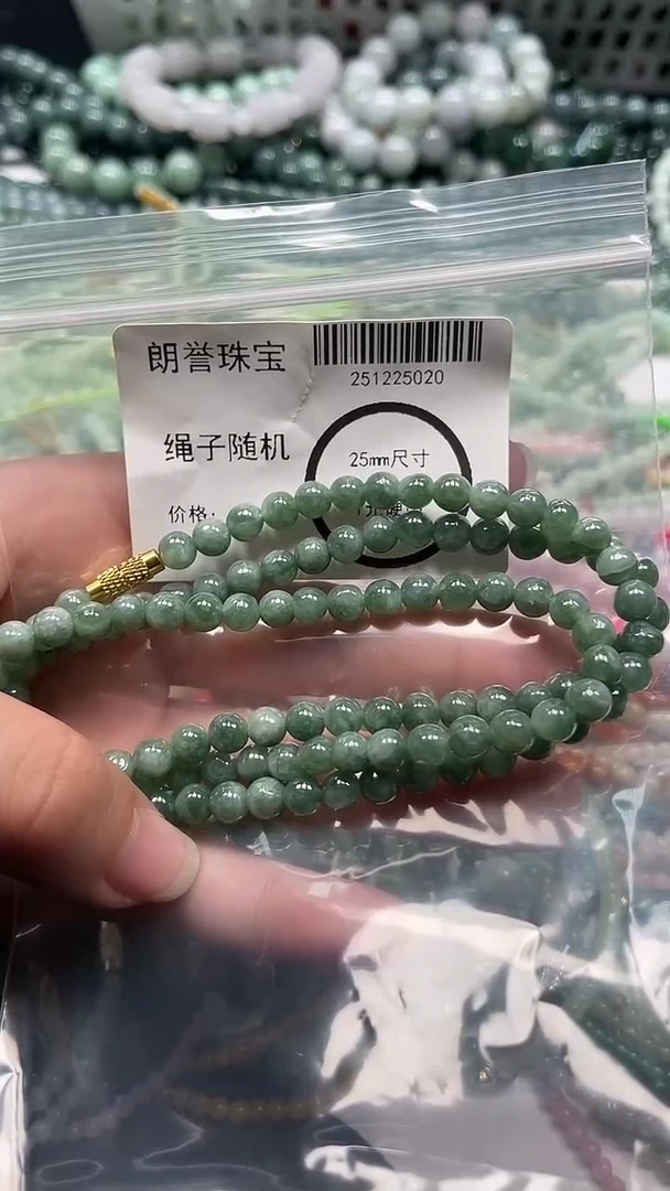 颈饰未镶嵌翡翠翡翠未镶嵌颈饰翡翠吊坠5020