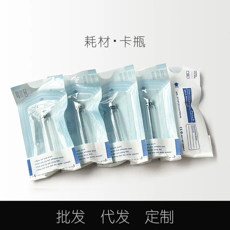 美容仪皮肤管理专用耗材美雕仪魔笔抚纹笔通用针头配送卡式瓶3ml