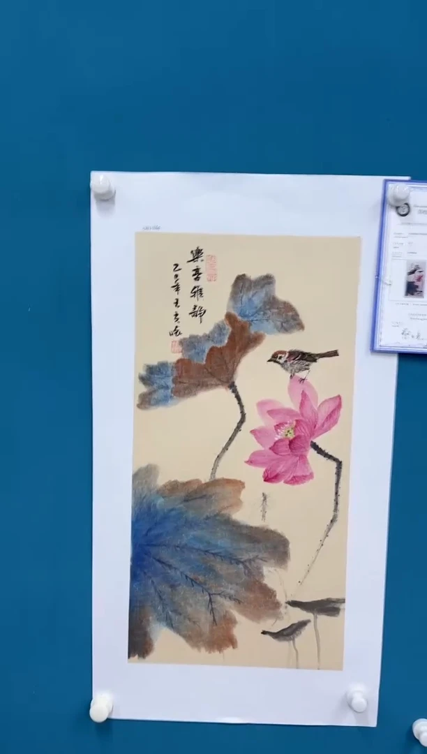 国画9.13-珍品-王夫怀-四尺四开-8