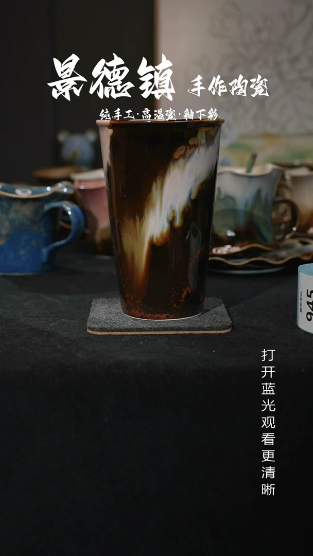 原创景德镇手工高温陶瓷945