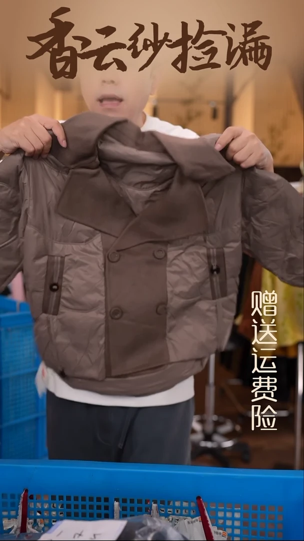 挂脖款S     香云纱清仓
