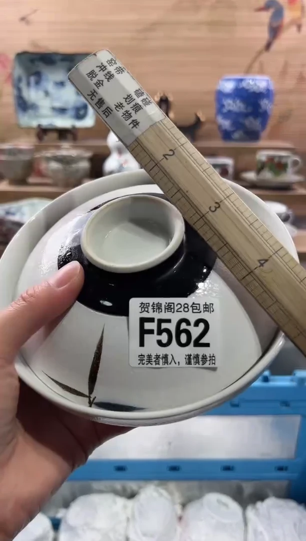 【闪购商品】瓷片当天满28米包邮F562