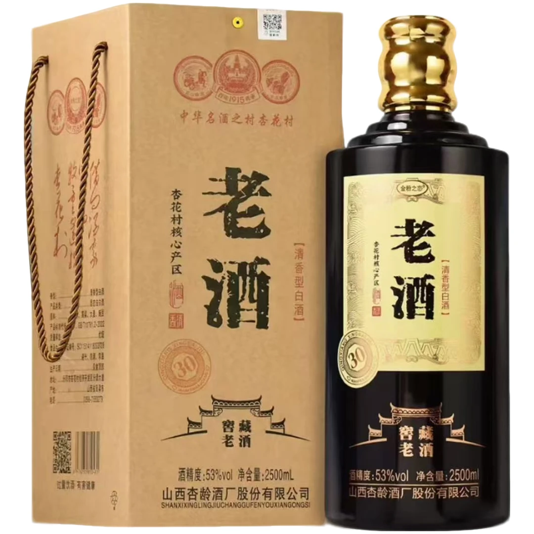 杏龄老酒 公斤  清香型53度2.5L