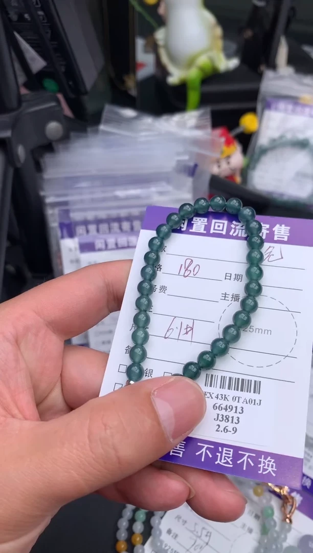 【闪购商品】定制翡翠未镶嵌模式推广期24小时鉴赏期