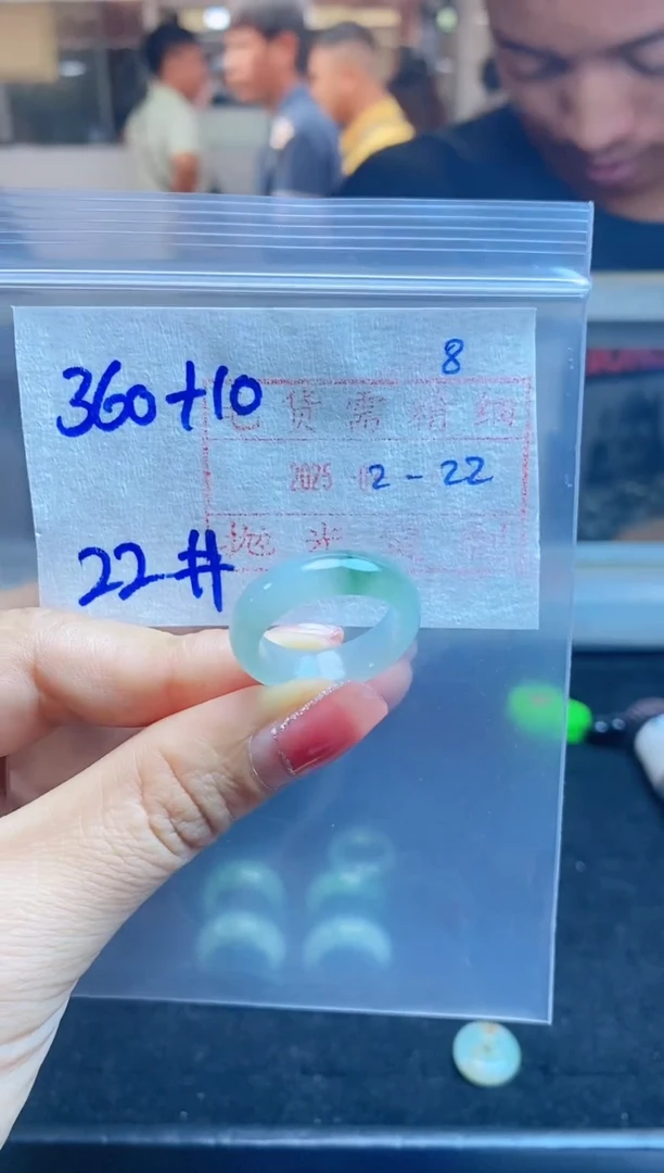 【闪购商品】定制翡翠未镶嵌戒圈360元22#毛货需精细抛光