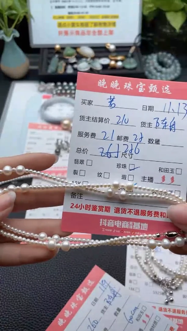 颈饰银S925镶嵌海水珍珠若?项链