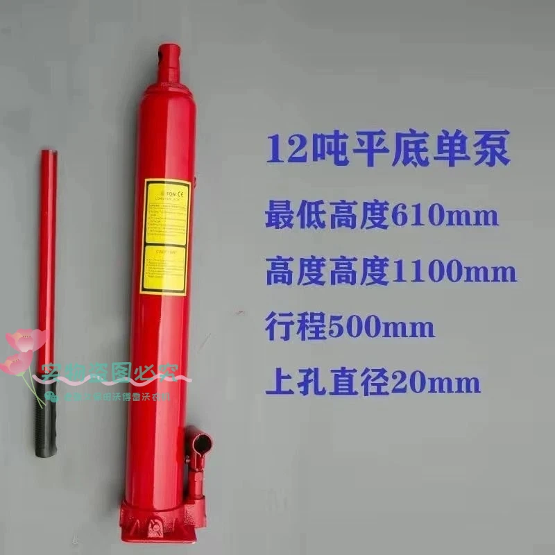 收割顶车神器自救顶手压款久保田沃得雷沃洋马全系通用款农机配件