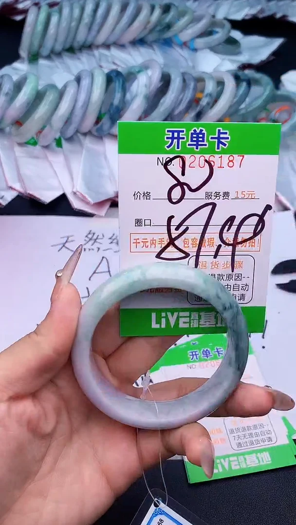 未镶嵌手镯翡翠87天然缅甸A货
