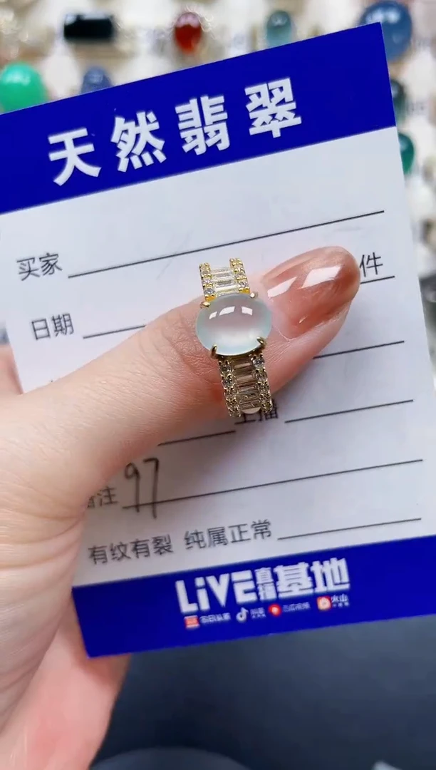 银S925镶嵌戒指翡翠97
