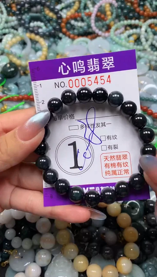 颈饰未镶嵌翡翠闪购005454