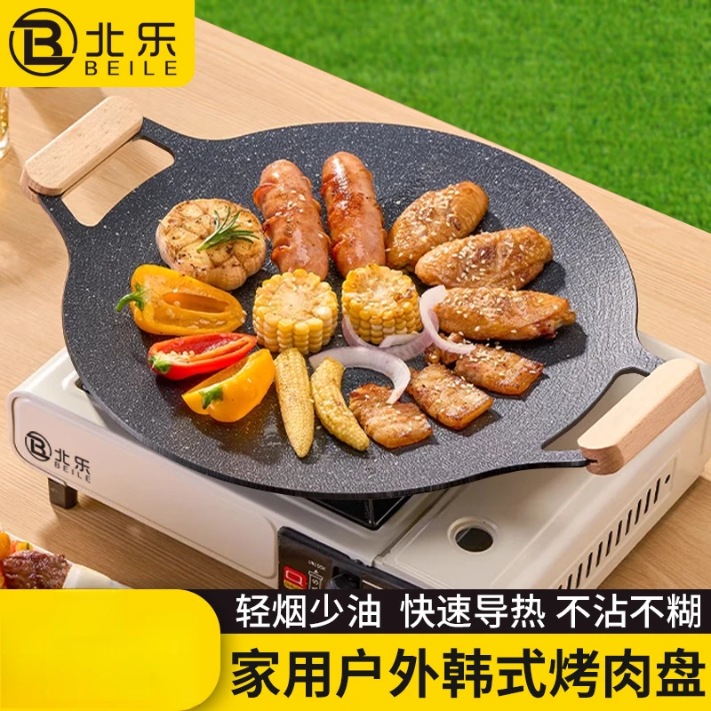烤盘户外露营烤肉盘家用卡式炉韩式烧烤盘麦饭石铁板煎锅2025新款