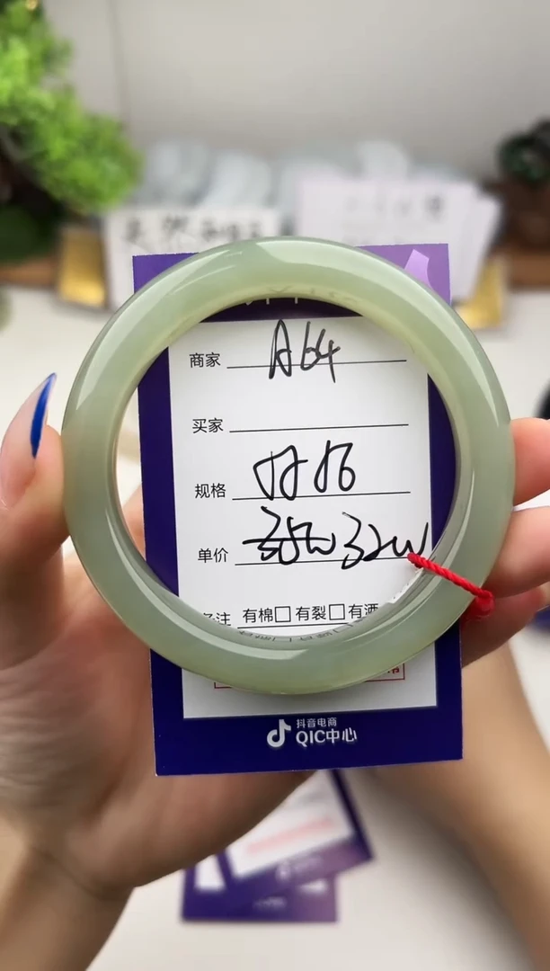 未镶嵌手镯和田玉微色差A64