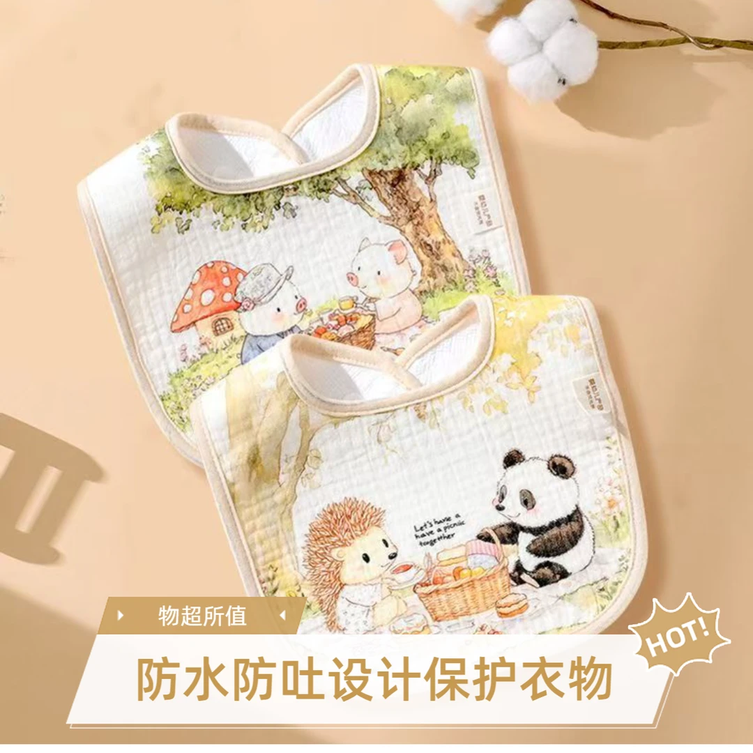 防水防脏夏季口水巾婴儿围嘴加大U型可爱卡通纯棉纱布围兜口水