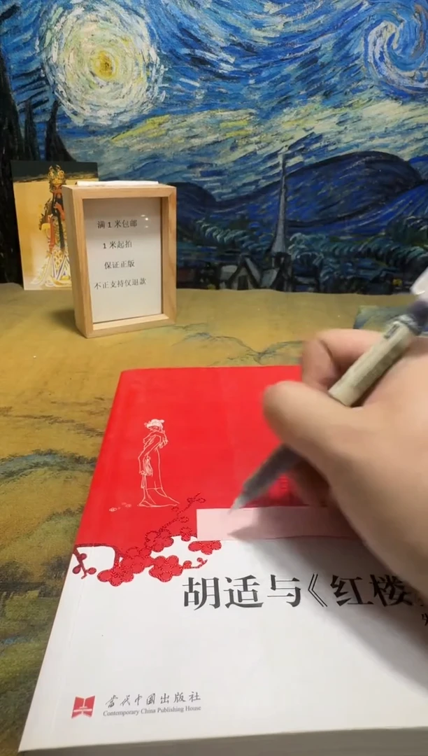 用****5永威书社下单链接
