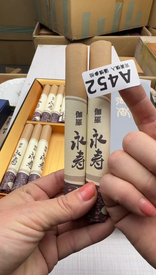 瓷片452回流瓷器 默认微瑕