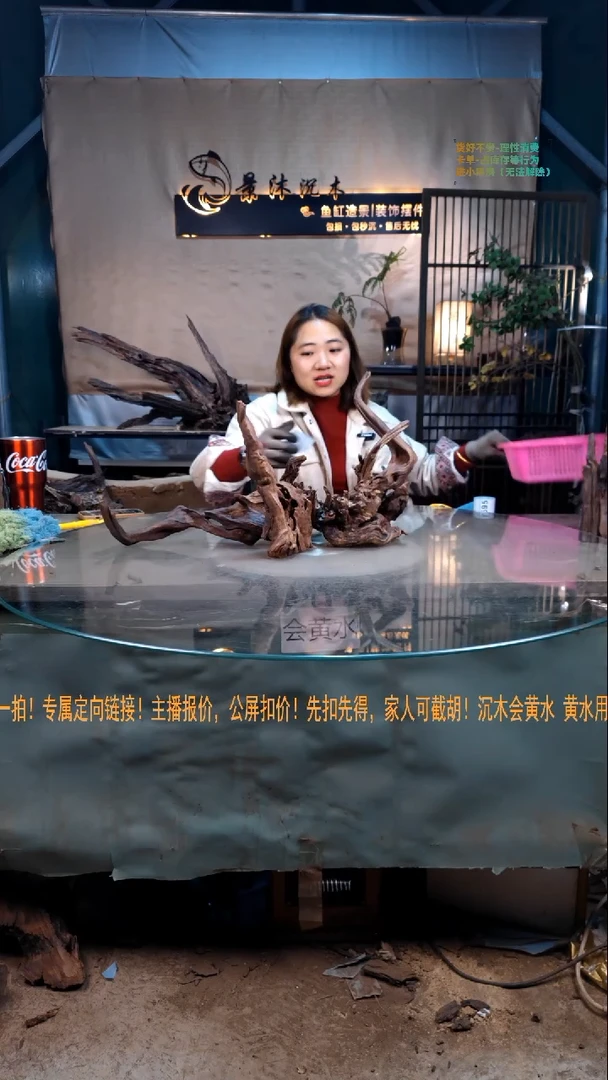 【闪购商品】景沐沉木I694景沐沉木I694