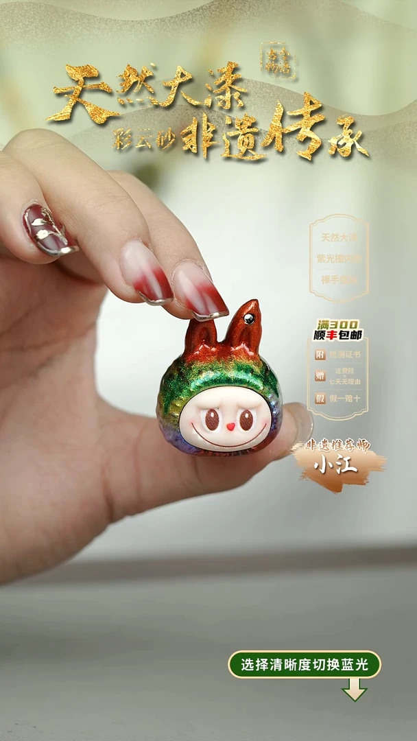 大漆晓山青娃娃挂件 非遗大漆