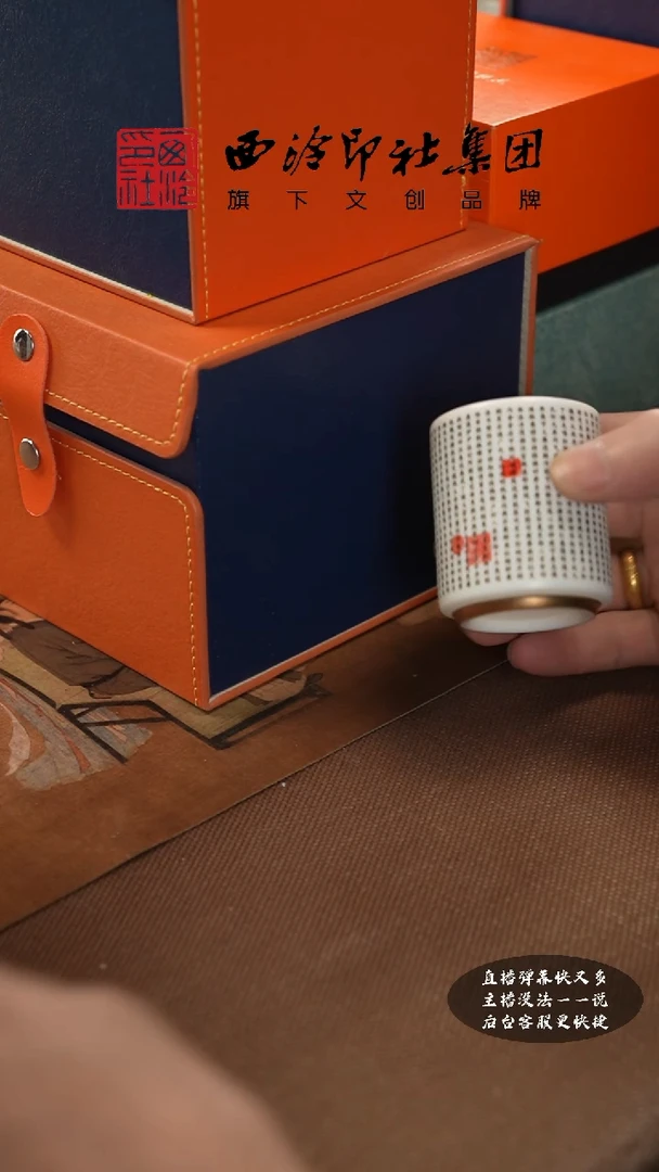 【闪购商品】其他@@@@西泠墨香专属闪购链接