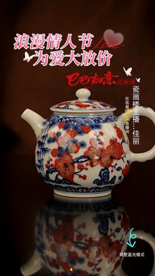 【闪购商品】瓷片瓷瓷瓷瓷瓷瓷瓷瓷