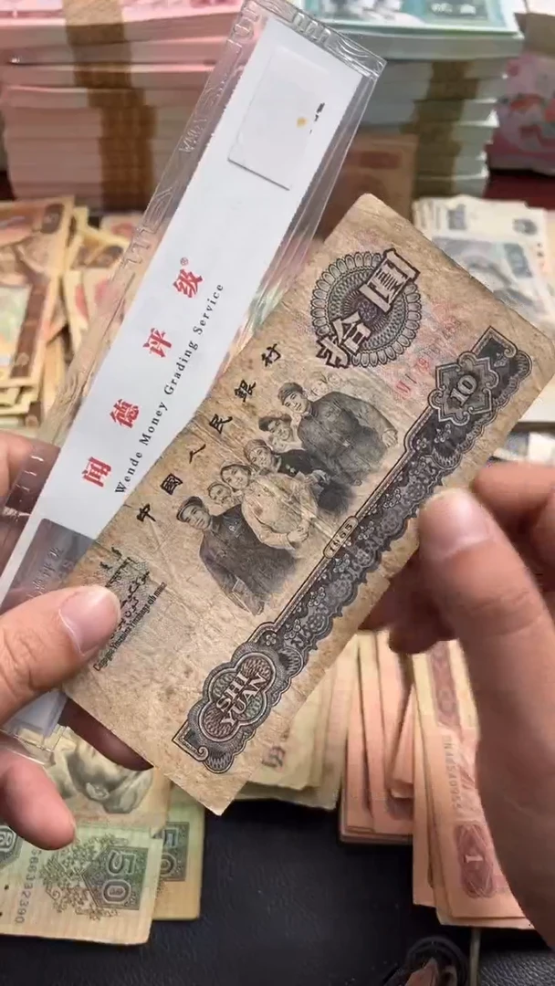 【闪购商品】人民币下单链接大团结1张