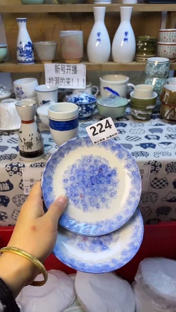 瓷片泥*娃224