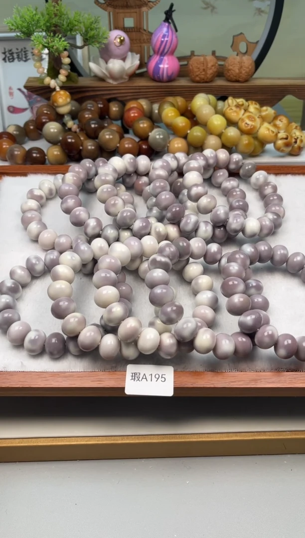 【闪购商品】菩提根/象牙果手串瑕A195算盘珠15+mm一串随机