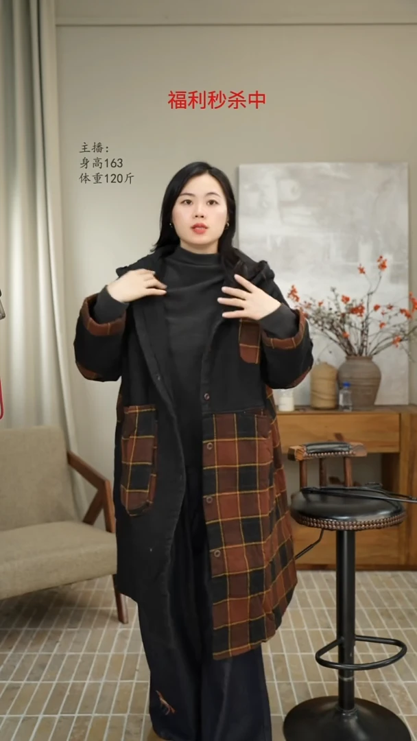 连帽黑色格子棉服 5751