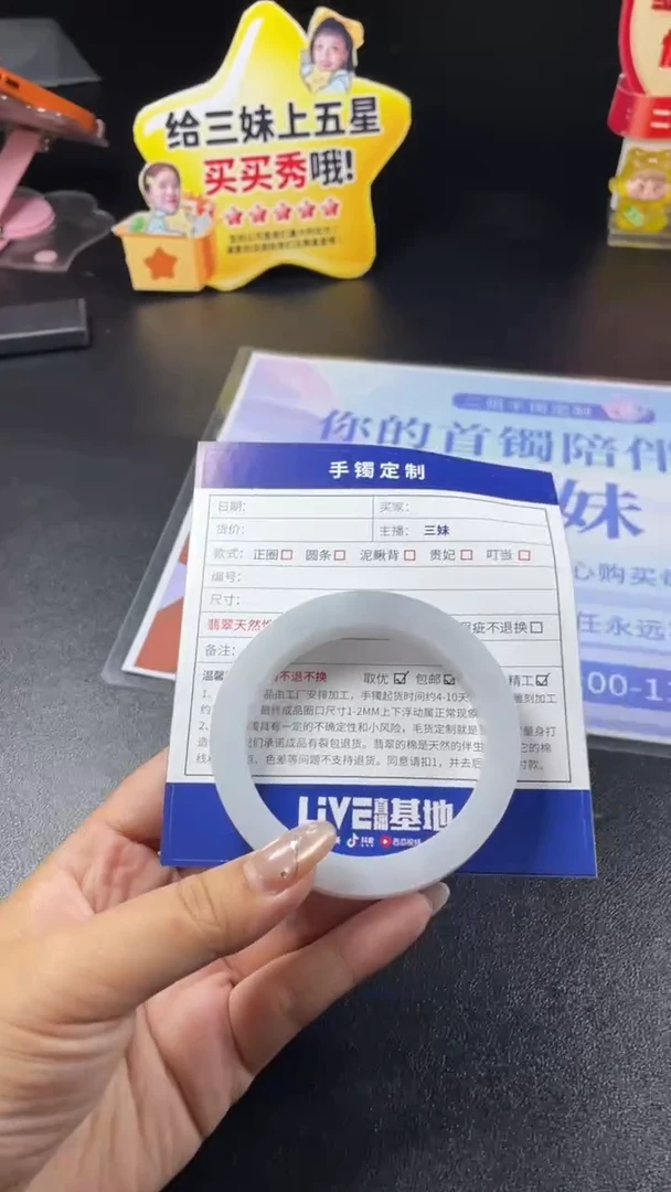 未镶嵌手镯定制翡翠每****?SZJCFC03DZS