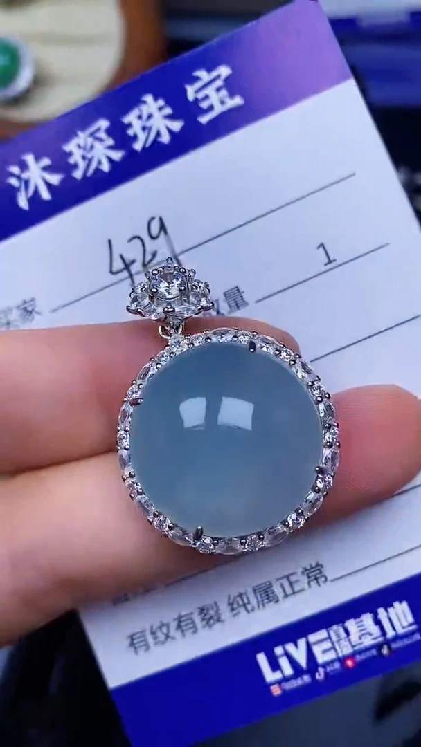 翡翠戒指未镶嵌4290