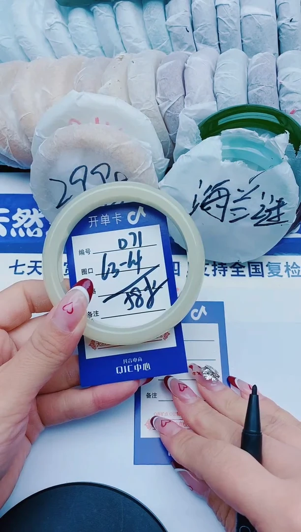 未镶嵌手镯石英质玉D71+63-64