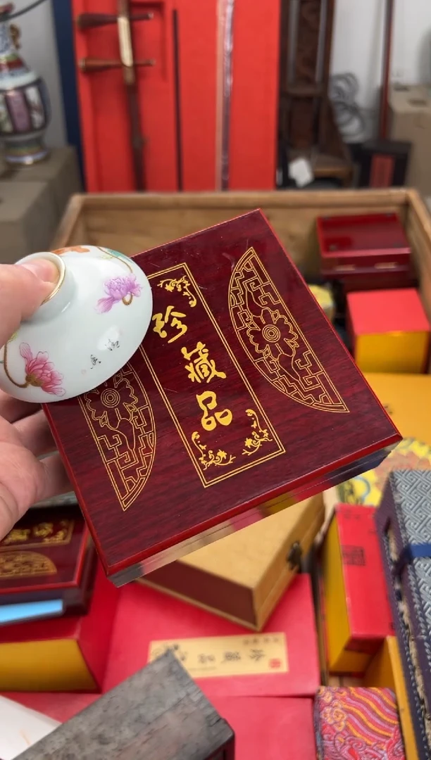 【闪购商品】瓷片————————————33--108