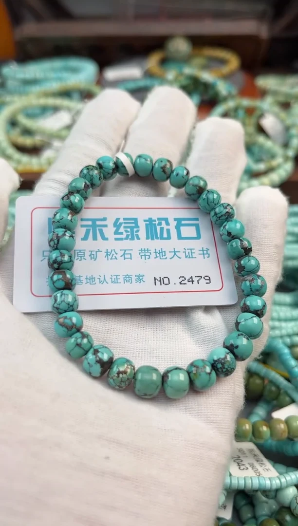 未镶嵌绿松石松石2479