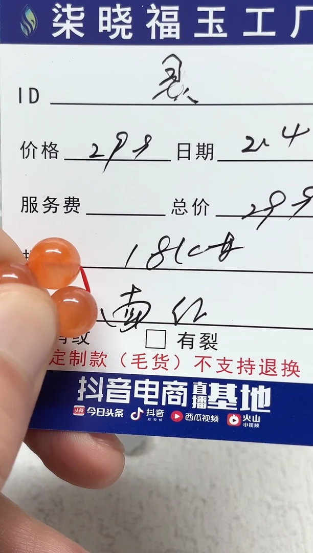 【闪购商品】南红玛瑙耳饰18K金镶嵌天然南红耳饰