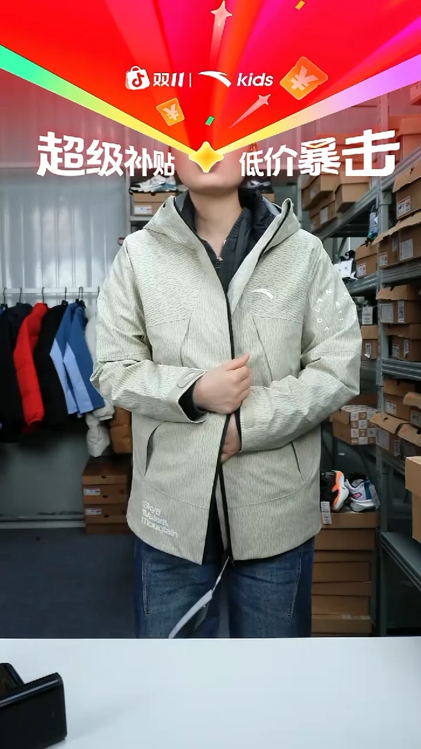 人造革闪购安踏儿童断码孤品：160