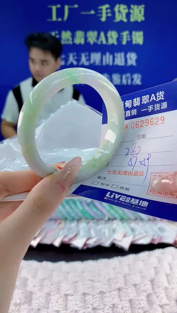 翡翠手镯未镶嵌29天然翡翠A货