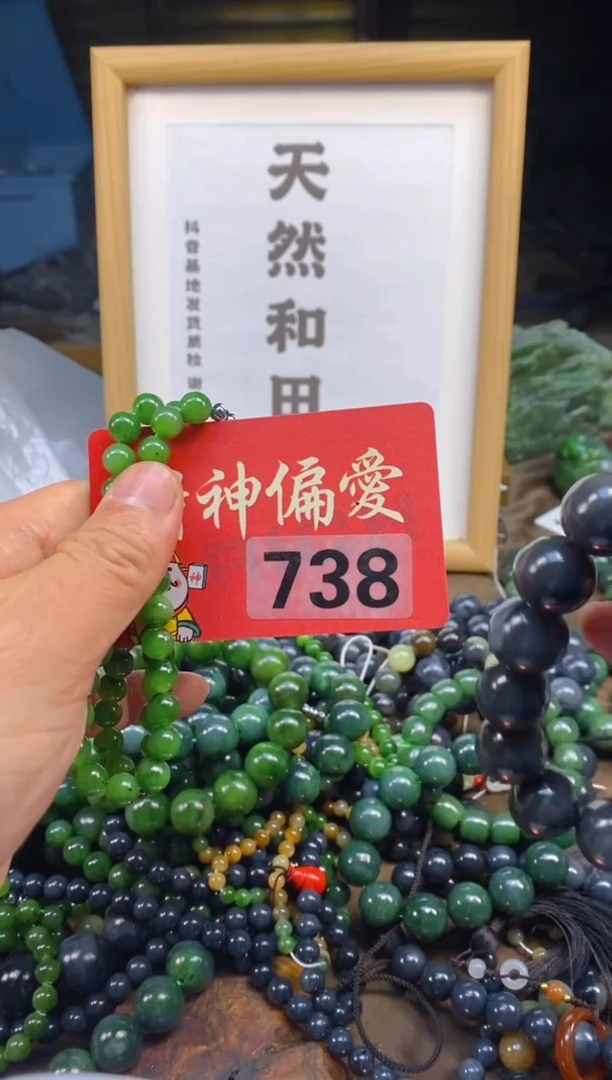 未镶嵌和田玉把件路***力和田玉