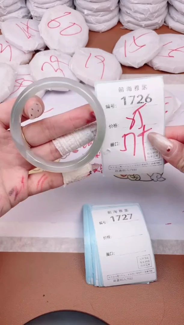 【闪购商品】玛瑙/玉髓手镯未镶嵌1726