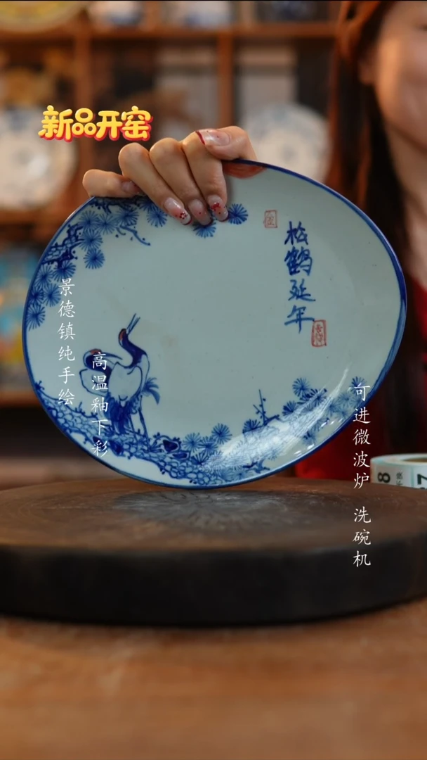 其他陶223老陶泥盘一只