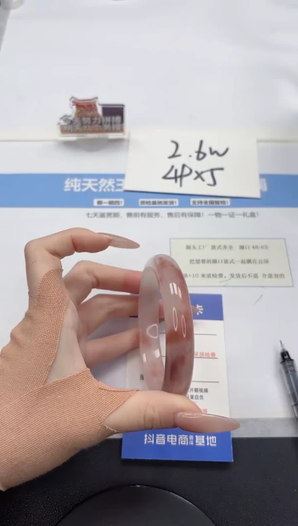 【闪购商品】石英质玉手镯未镶嵌A143-61.3