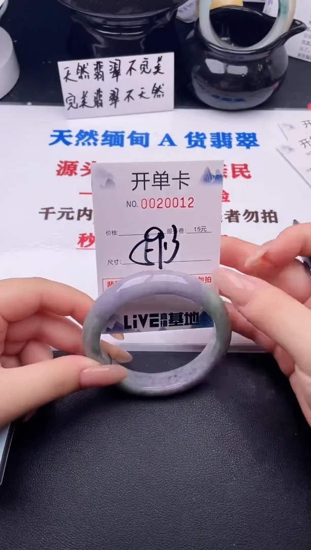 翡翠手镯未镶嵌12