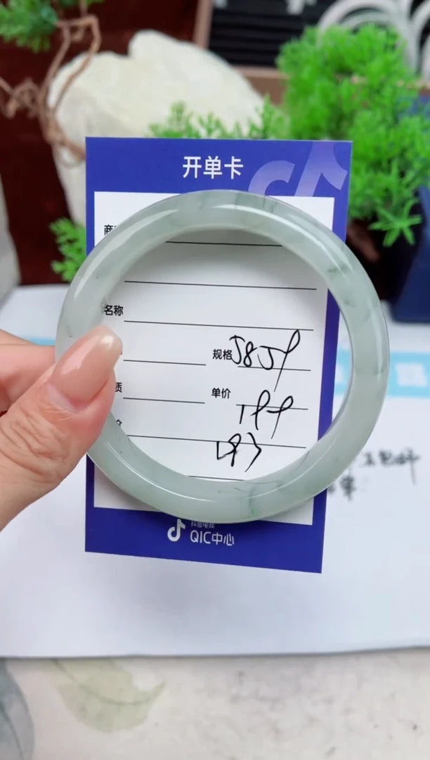 【闪购商品】石英质玉手镯未镶嵌193