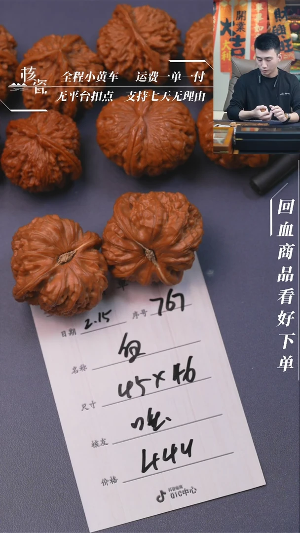 【闪购商品】文玩核桃把件45白狮子767