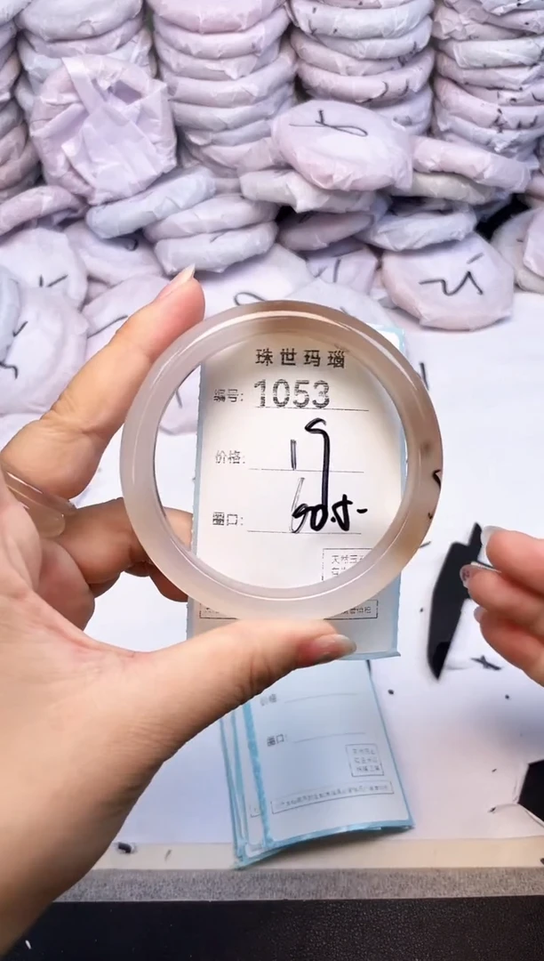 手镯玛瑙/玉髓未镶嵌1053