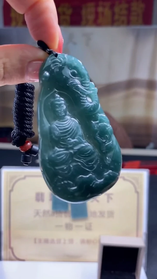 未镶嵌定制翡翠********655