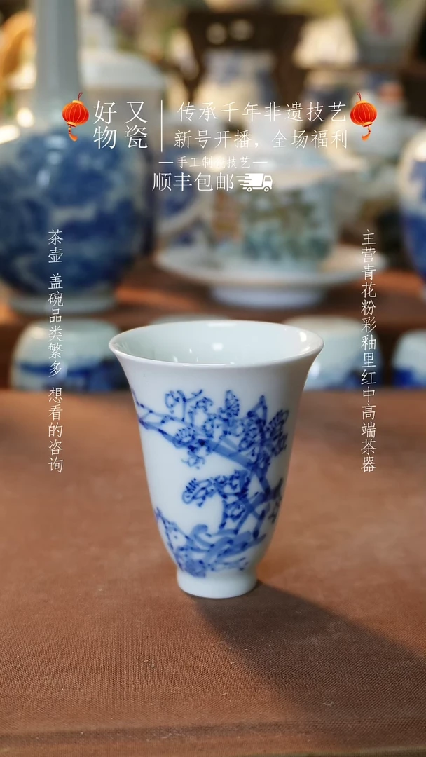 【闪购商品】釉下青花手绘茶器