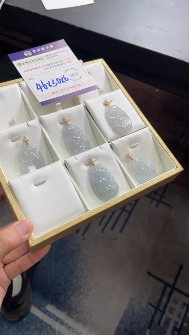 18K金镶嵌挂件翡翠冰如意F18配绳/多样性发其一ZBCP