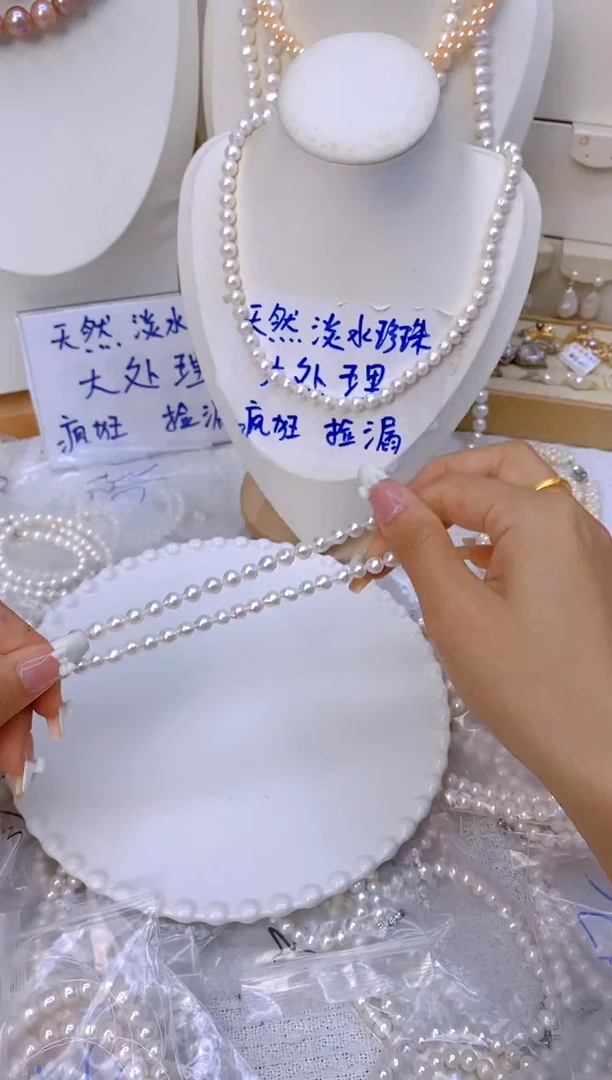 淡水珍珠未镶嵌颈饰72S