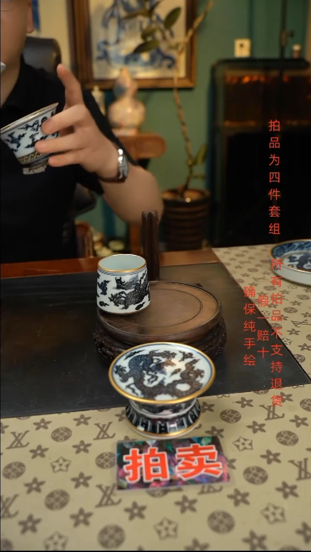 龙纹金银错套组四件