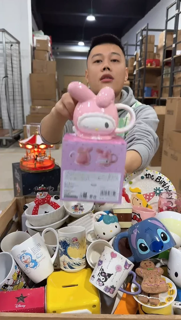 瓷片原盒美乐蒂50周年水杯
