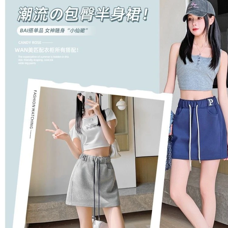 新款刺绣运动半身裙女夏辣妹高腰包臀裙小个子a字裙防走光短裙裤